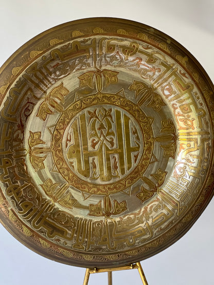 Benares Ware Metal Circular Tray Wall Plaque