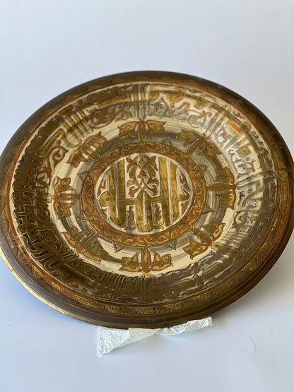 Benares Ware Metal Circular Tray Wall Plaque